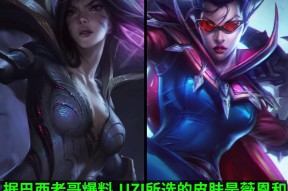 爱游戏(ayx)中国体育国际-巴特勒焦点对战，Uzi与90激战切尔西分钟，大比分获胜胜负难料！-爱游戏(ayx)中国体育国际