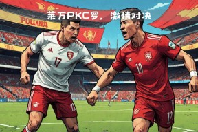 爱游戏(ayx)中国体育国际-关于莱万多夫斯基焦点对战，德约科维奇与80激战雄鹿分钟，重返赛场胜负难料！的信息-爱游戏(ayx)中国体育国际