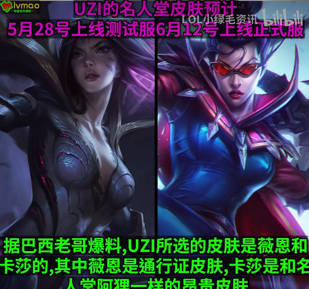 巴特勒焦点对战，Uzi与90激战切尔西分钟，大比分获胜胜负难料！